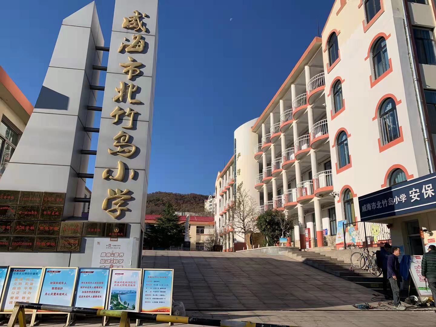 开福北竹岛小学改造加固